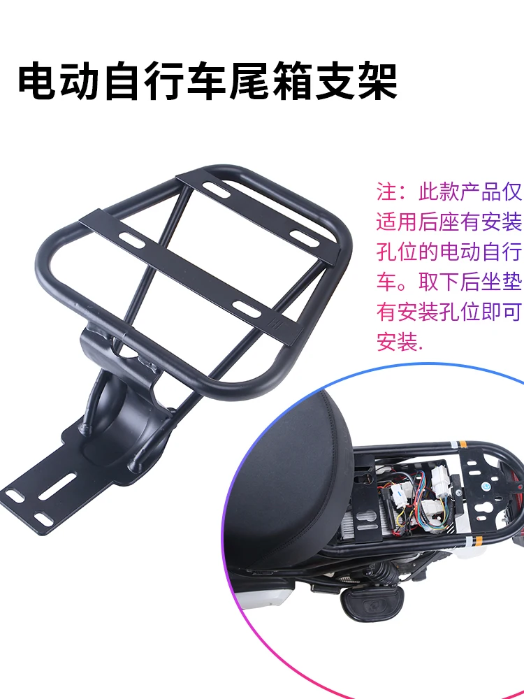 Accessori per telaio della scatola dell'ala della coda degli scaffali del sedile della staffa posteriore elettrica del motorino del motociclo