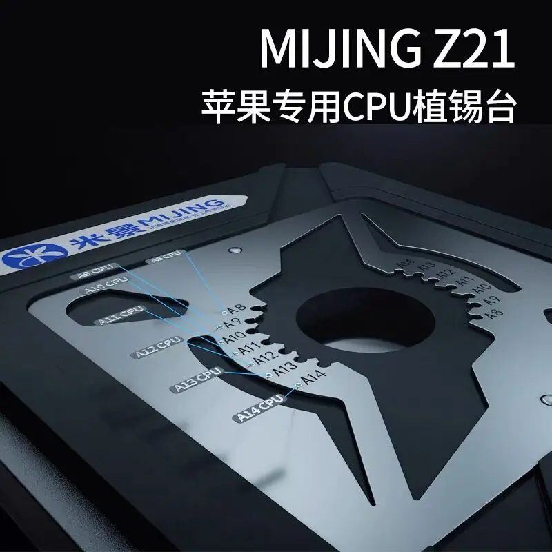 MJ Mijing Z21 8 в 1 IC CPU Reballing платформа для A8 A9 A10 A11 A12 A13 A14 A14S Ремонтный комплект с