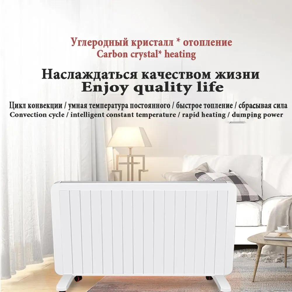 конвектор Электрический обогреватель умная версия для дома электрическая