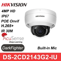 hikvision ip camera 4mp ds 2cd2143g2 iu h 265 poe vandal fixed dome camera sd face detection built in mic webcam acusense ipc