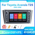 Автомобильный радиоприемник 8 ядер 4 Гб 64 Гб 2 Din Android 11 для Toyota Avensis T25 2002-2008 автомобильный мультимедийный плеер GPS-навигация стерео DSP