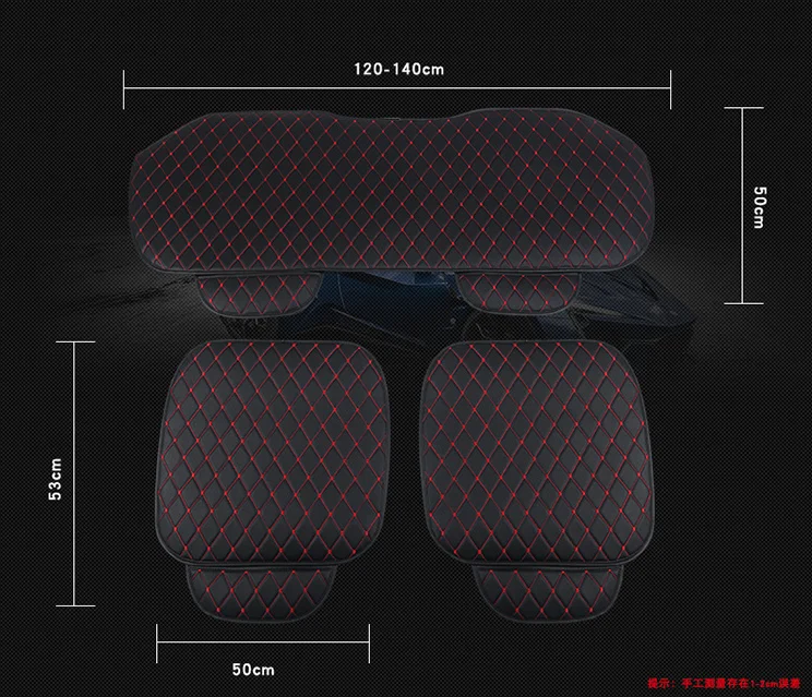 Новые общие передние и задние кожаные чехлы для сидений автомобиля защитные
