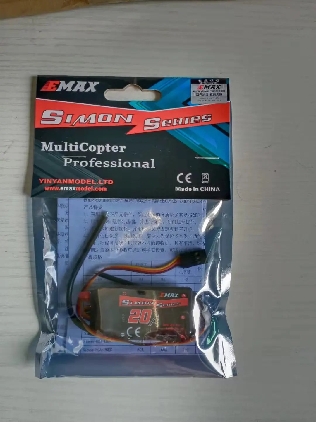 

Emax Simonk 20A Brushless ESC Electronic Speed Controller for RC Models