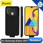 Чехол-аккумулятор для Samsung Galaxy M21, 5000 мАч