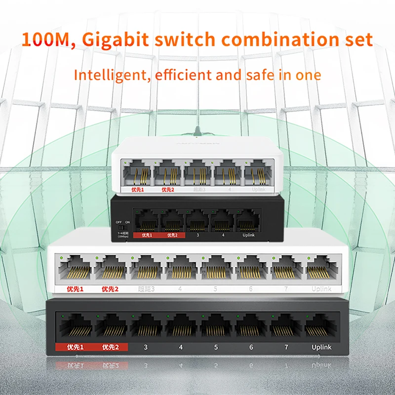 Сетевой коммутатор Mercury 10/100/1000 м гигабитный Ethernet-коммутатор для видеонаблюдения