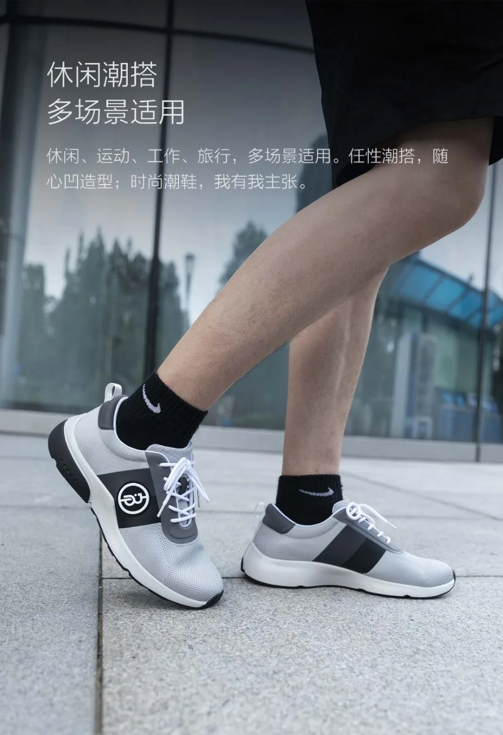 Xiaomi Youpin мужские легкие дышащие модные спортивные кеды трикотажные сетчатые дышащие ТПУ+ ПУ нескользящая подошва мужские кроссовки