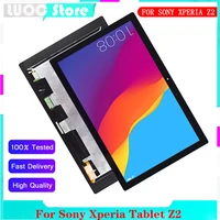 new lcd display for sony xperia tablet z2 sgp511 sgp512 sgp521 sgp541 lcd touch screen digitizer assembly for sony tablet z2