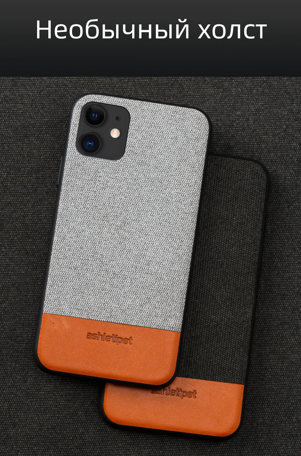 Холщовый чехол для телефона iphone X XS MAX XR 6 7 7 plus 8 8plus 6s 5 5S se 11 pro Max Магнитный защитный чехол 360