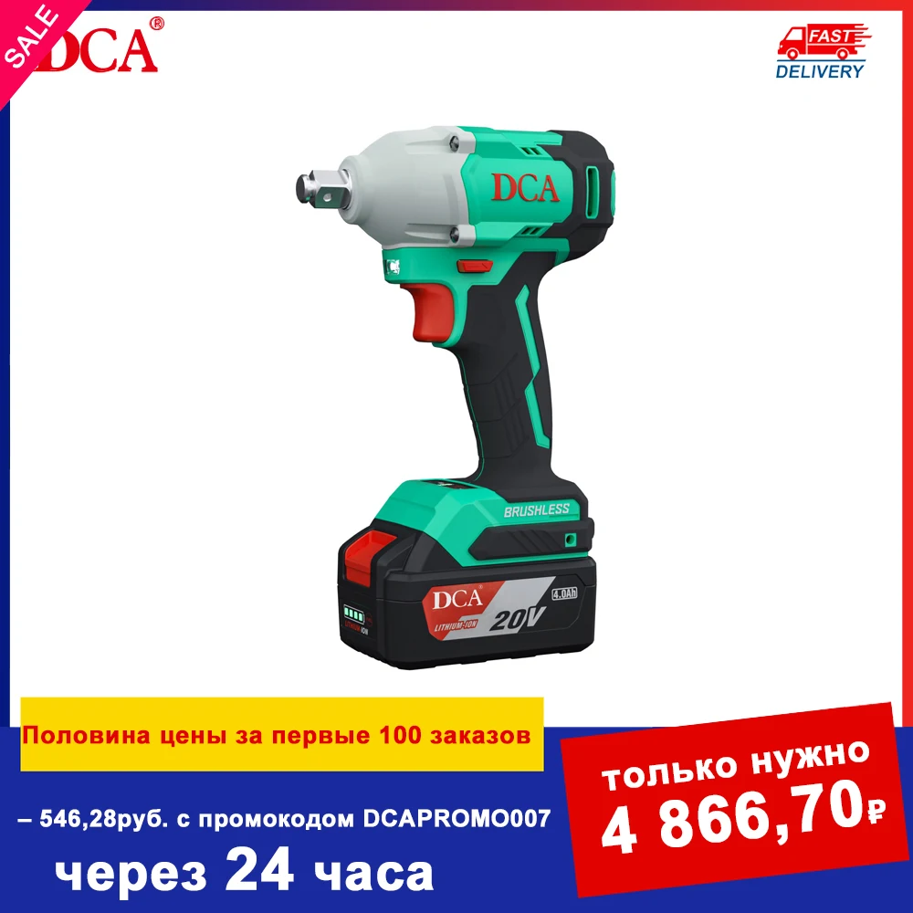 

DCA 20V Wrench Cordless Brushless Impact Wrench Socket Electric Accumulator Wrench 298N.m With Li-ion Battery Set Power Tool Set