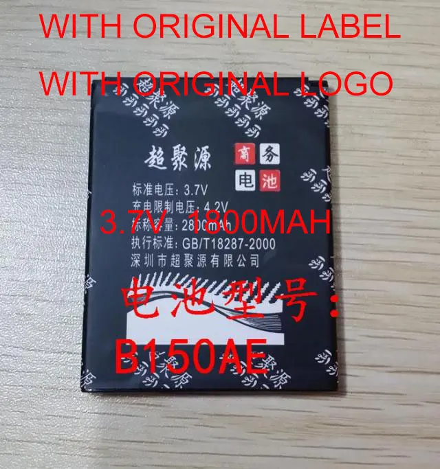Аккумулятор ALLCCX B150AC B150AE для Samsung I8260 I8262 G350 G3502 G3502i G3508 G3508i G3509|Аккумуляторы