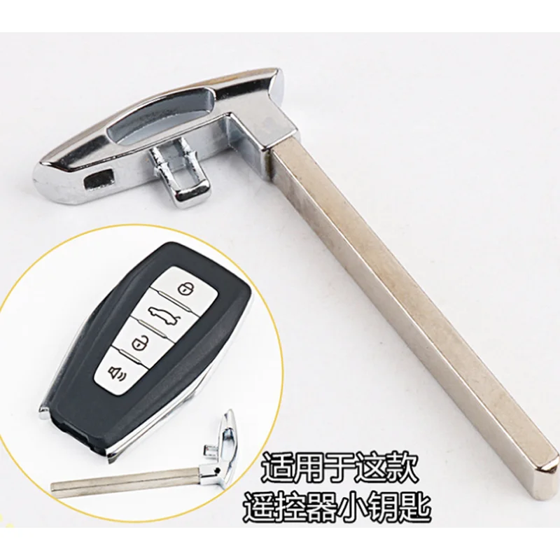 Запасной умный пульт дистанционного ключа DAKATU для экстренного запасного Geely|Ключ