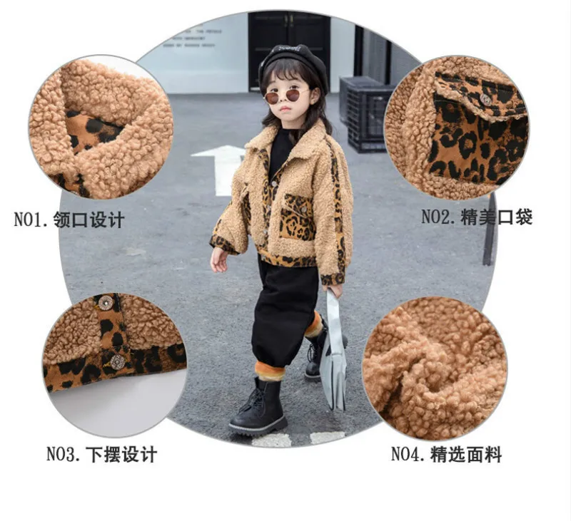 

Cute Soft Thickened Warm Lambswool Leopard Baby Jackets Outerwear Cardigan Clothes Girls Winter Jacket Children Kids Girl Coat