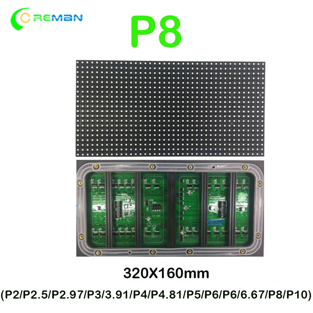 Уличная Светодиодная панель P8 32x16 см наружная полноцветная рекламная p8