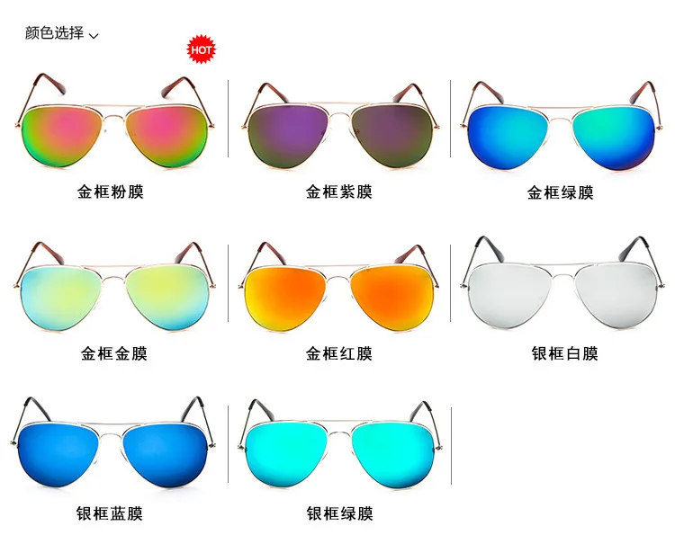 Солнцезащитные очки-авиаторы для мужчин и женщин классические поляризационные