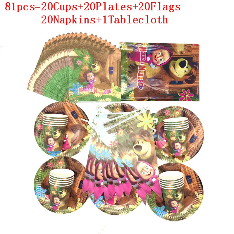 81 шт/51 шт. на день рождения одноразовый набор с персонажами из мультфильмов для