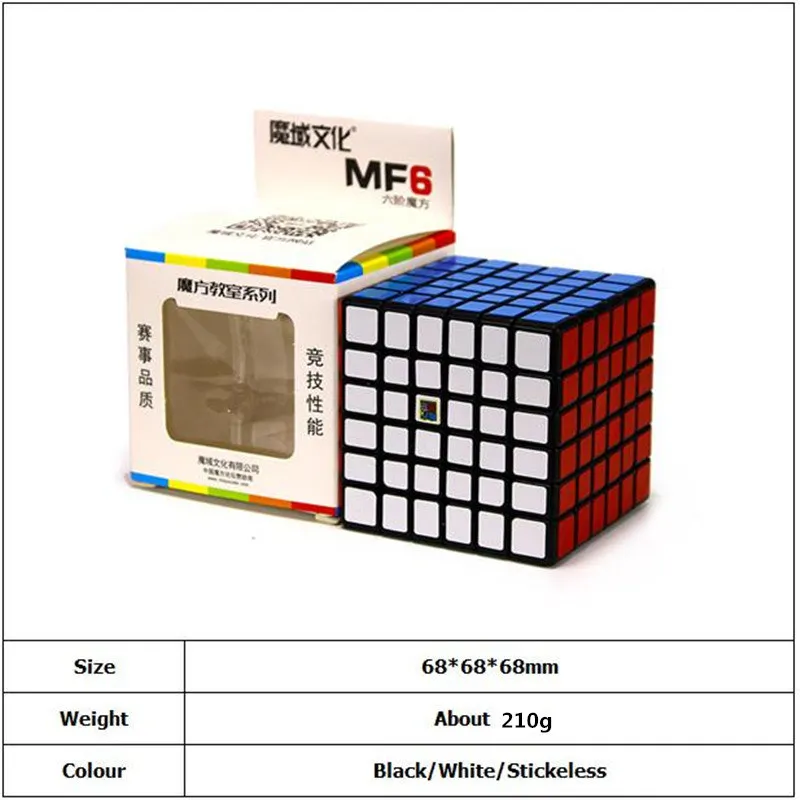 Moyu MF6 Gan Cubing классная комната 6x6 магический куб без наклеек профессиональная