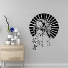 Японская виниловая наклейка на стену в стиле аниме гейши, восточная девушка, манга, японская Виниловая наклейка для интерьера, домашний декор, комната, спальня, съемные наклейки, роспись