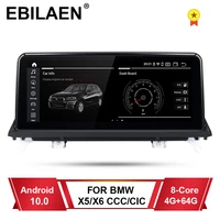 ebilaen android 10 car dvd player for bmw x5 e70x6 e71 2007 2013 ccccic system unit pc navigation auto radio multimedia ips