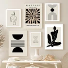 Винтажная Абстрактная Картина на холсте, настенные картины с изображением лески, кораллов, скандинавские постеры и принты для украшения гостиной