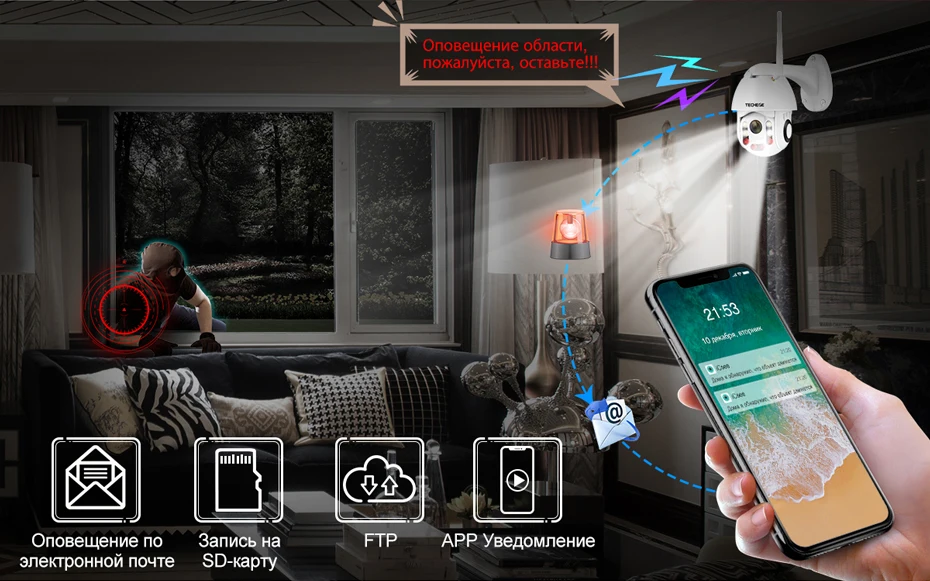 Techege HD 1080P Беспроводная IP камера CCTV AI обнаружения человека Pan Tilt Intercom 2MP камера безопасности TF хранение Открытый водонепроницаемый