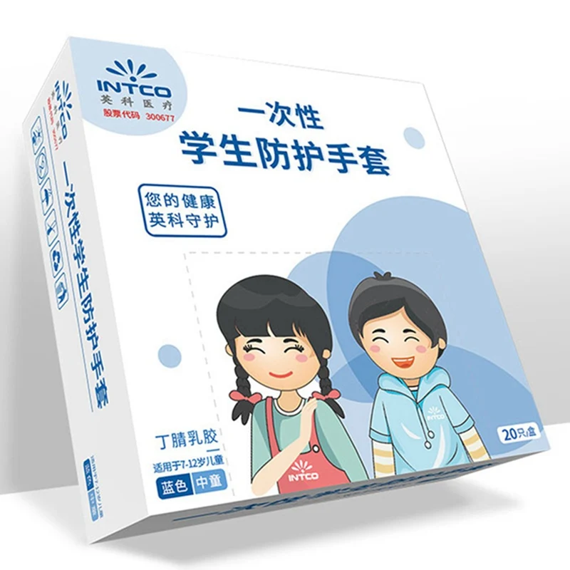 20 шт. одноразовые нитриловые перчатки для детей | Дом и сад