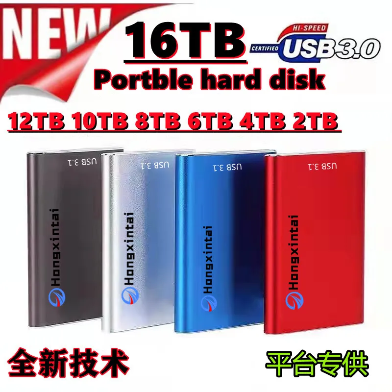 Твердотельный Накопитель SSD для мобильных устройств 16 ТБ 14 жесткий диск