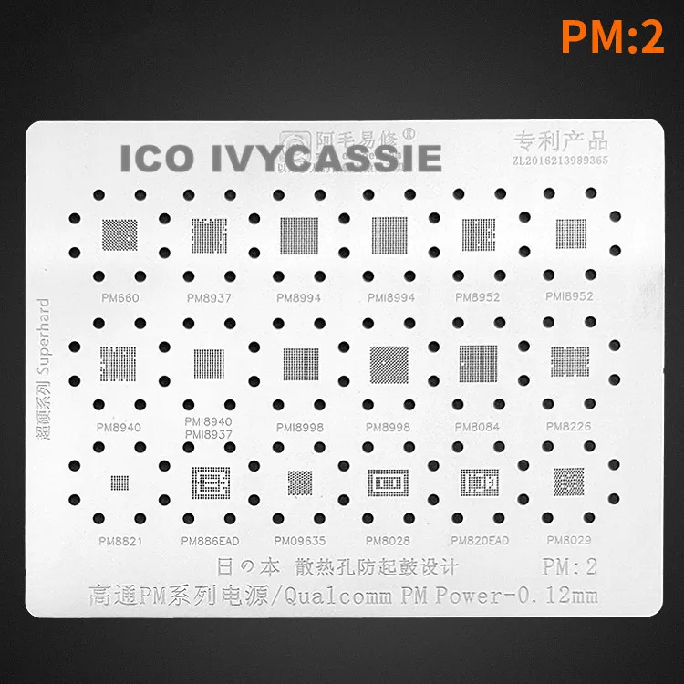 Трафарет Amaoe PM1 PM2 PM3 BGA для Qualcomm Power IC чип PM Паяльные шарики булавки Оловянная сетка