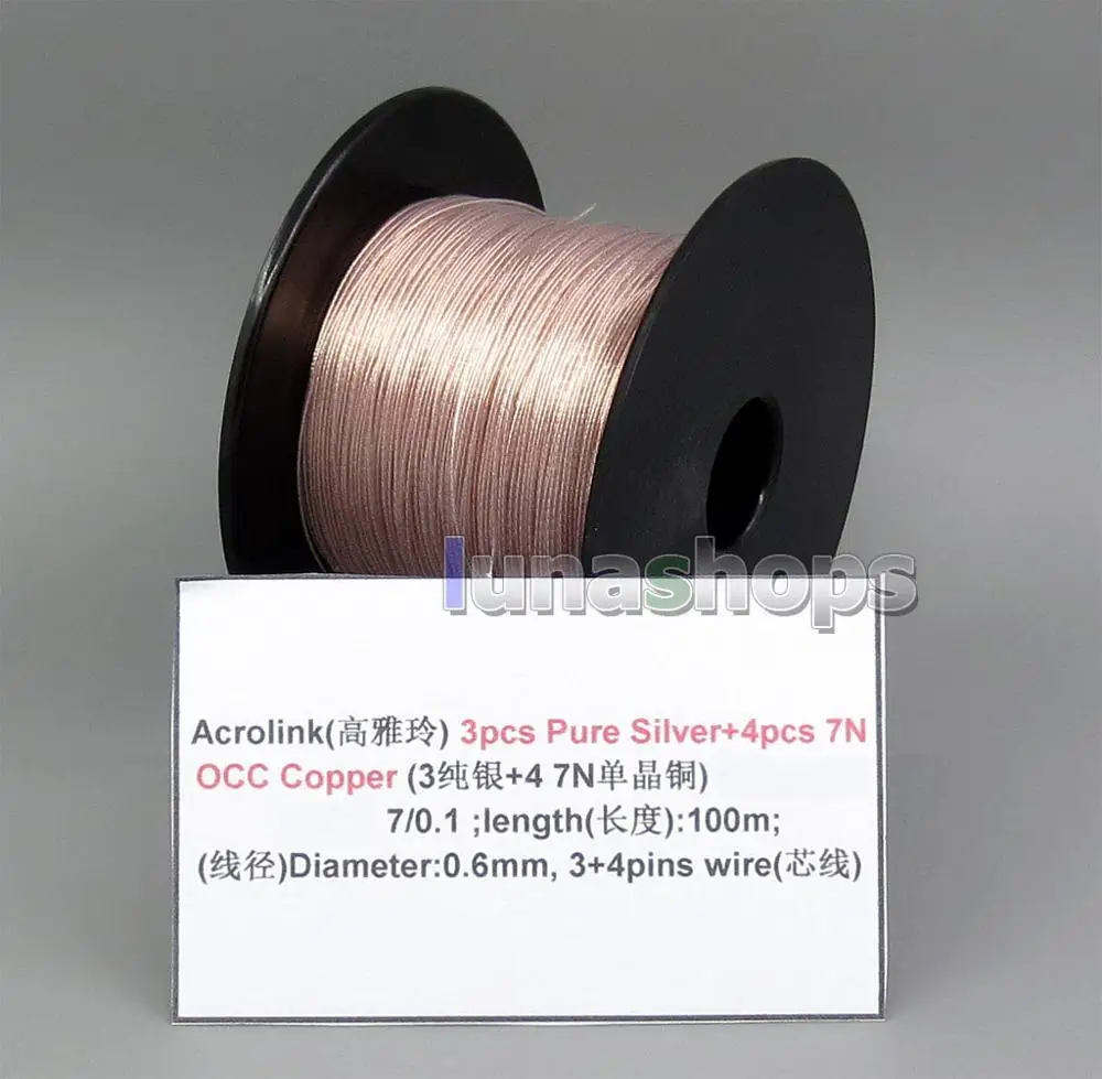 LN005218 200 м Acrolink 3 шт. чистого серебра + 4 OCC сигнала наушников DIY кабель 7*0 1 диаметр: 0 6
