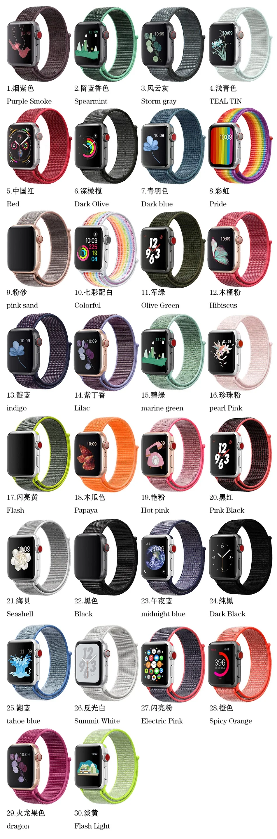 Нейлоновый спортивный бесшовный мягкий для наручных часов iwatch серии 4/5/3/2/1 дышащий замена ремешок для наручных часов Apple Watch 38 мм/40 мм/42 мм/44 мм