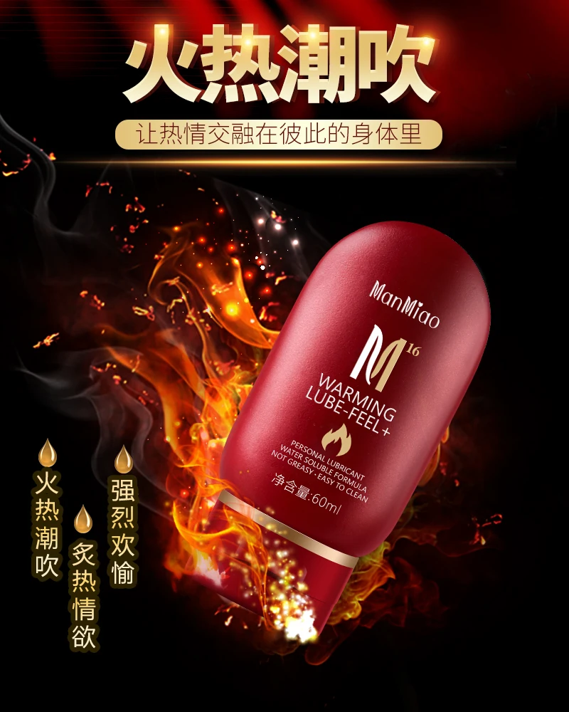 Смазка на водной основе секс смазка для анального отверстия влагалища и игрушки