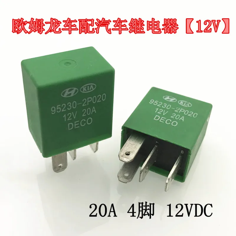 

5 шт./лот 95230-2P020 2P030 2P050 2P040 12 В 4DIP 5DIP