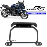 new motorcycle meter frame tft theft protection screen protector instrument guard visor for bmw r1250 rs r1250rs