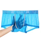 Трусы-боксеры мужские Бесшовные, мягкое нижнее белье из вискозы, с U-образной формы