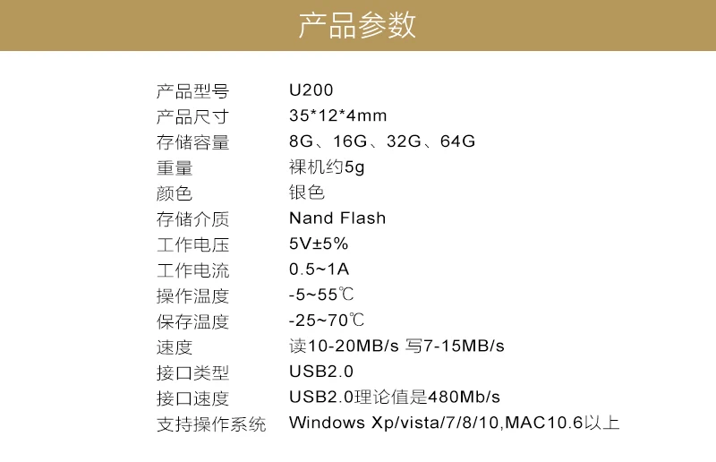 Aigo 64G водонепроницаемый usb китайский бамбуковый дизайн флеш-накопитель китайский стиль cle usb светильник и удобный usb Металлический Высокоскоростной usb