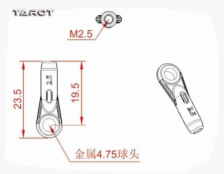 Таро логотип Φ2. 5 мм тяга/оранжевый/черный/синий MK6004-A/B/C запасные запчасти