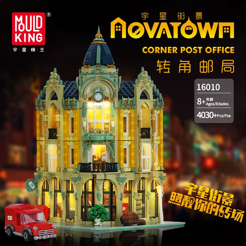 MOC Creator Expert Post Office Corner Bricks City Street Series Model Kit Building Blocks Kids Toys Compatible With 10182 Gifts | Игрушки и