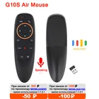 Пульт дистанционного управления G10 Air Mouse Smart Voice G10S PRO с USB 2,4 ГГц беспроводной 6-осевой гироскоп микрофон ИК для ПК Android tv Box