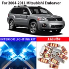 Набор безошибосветильник онарей для салона автомобиля Mitsubishi Endeavor 2004-2011, 12 шт.