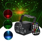 Карманный лазерный проектор RGB звук вечерние дискотечный светильник стробоскоп дистанционная лазерная проекционная лампа стробоскоп 60 сценический светильник ing эффект для дома