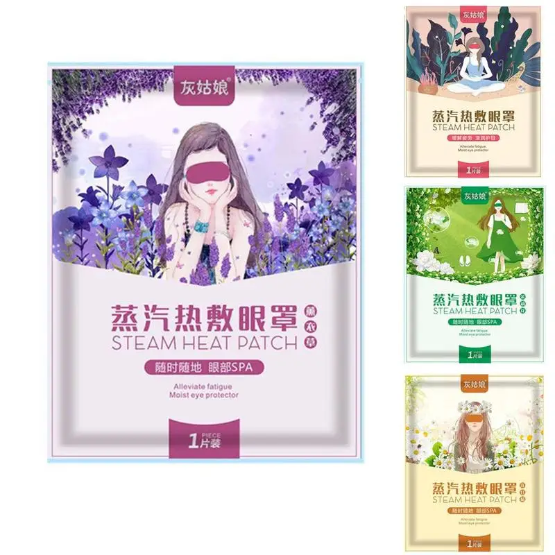 Паровая маска для глаз 1 шт. пластыри сна ухода за глазами от морщин под ромашки