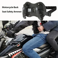motorcycle back seat safety armrest passenger grip grab handle non slip strap seat belt protection motorcycle accessories