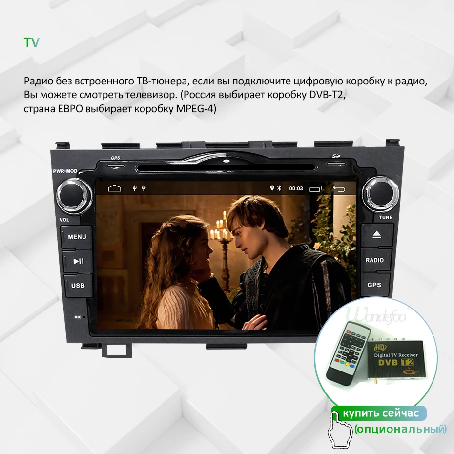 4G Android 9,0 DSP ips экран HD AV выход автомобиля gps для CRV DVD плеер навигация Радио мультимедийный плеер стерео
