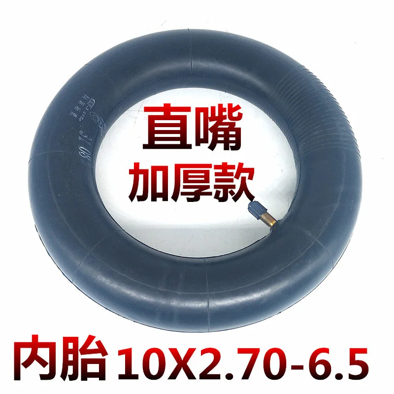 

Electric Scooter 10 Inch Tire 10x2.70-6.5 Vacuum Tire 10*2.7-6.5 Explosion Proof Solid Tire Inner and Outer Tire