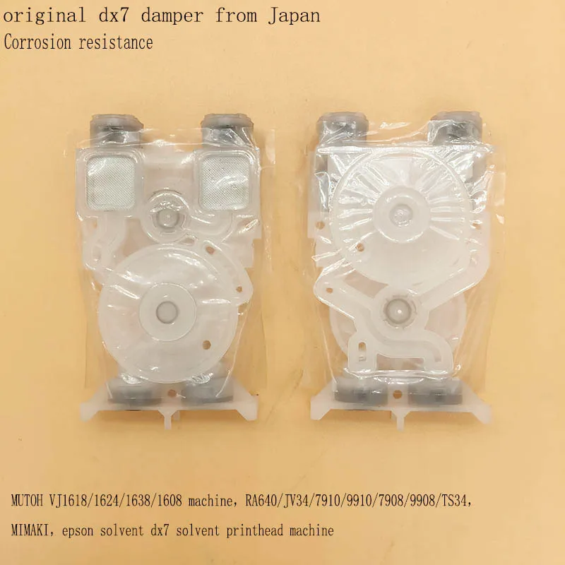 

Suitable for Epson DX7 Ink Sac 1624 1638 1324 Indoor and Outdoor Ink Sac Without Iron Sheet
