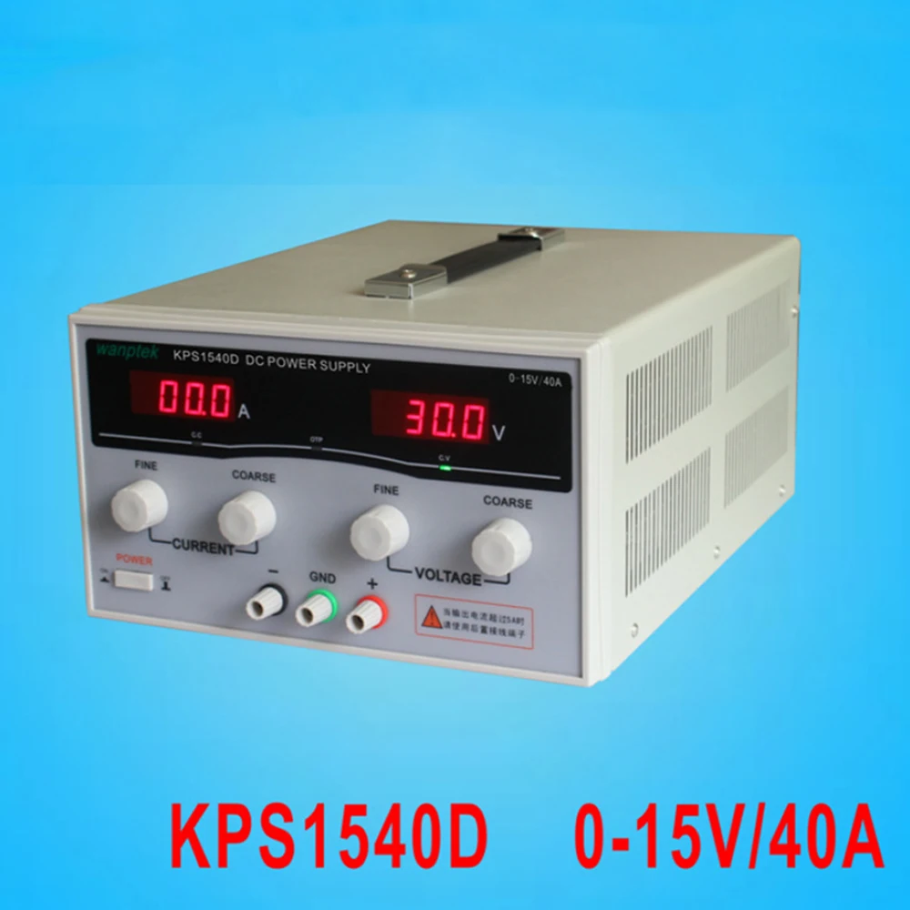 

KPS1540D High Precision High Power Adjustable LED Display Switching DC Power Supply 220V 0-15V/0-40A For Laboratory And Teaching