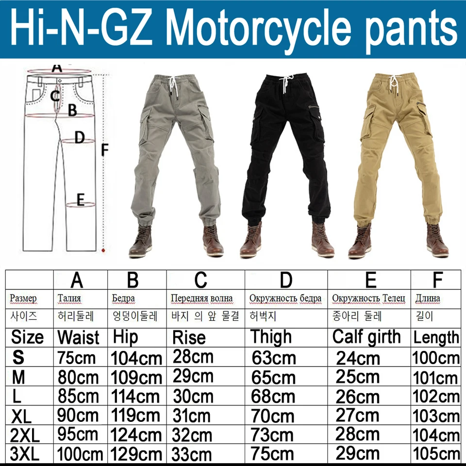 Мотоциклетные штаны Hithotwin Зимние непромокаемые брюки для мотокросса гонок по