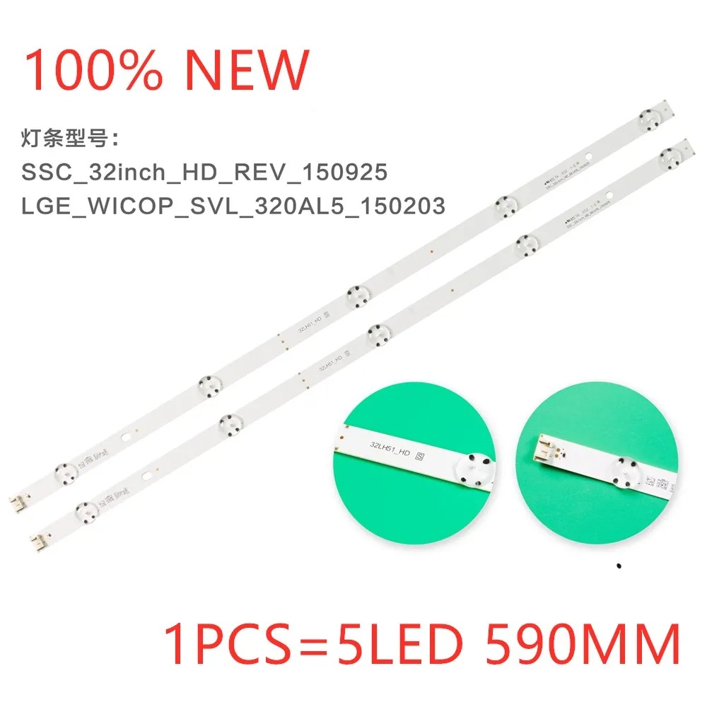 Светодиодная лента с подсветкой 5 ламп 1 упаковка = 2 светодиодный т |