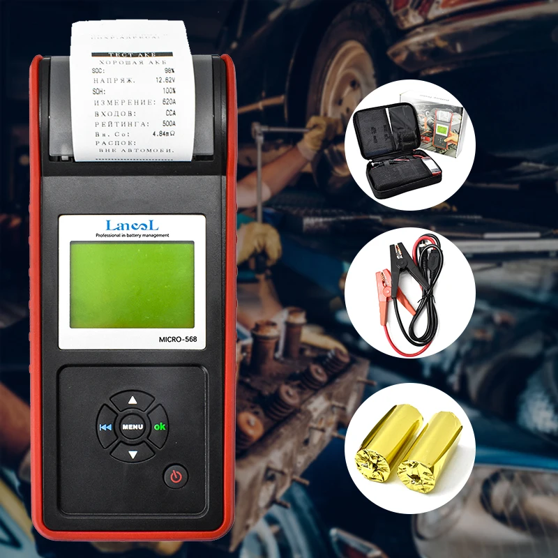 Lancol завод микро 568 автомобильный аккумулятор инструменты для автомобилей