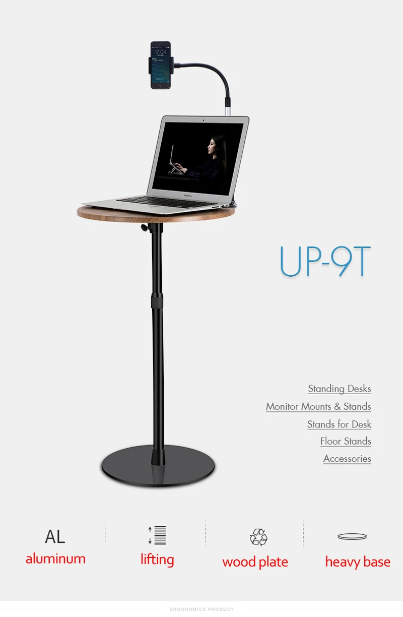 up 9t многофункциональный напо