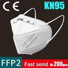 Маска для лица FFP2 KN95, многоразовая, с фильтром